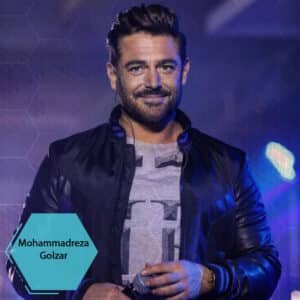 به دادم برس | محمدرضا گلزار