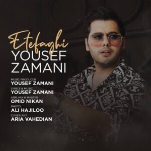 اتفاقی | یوسف زمانی