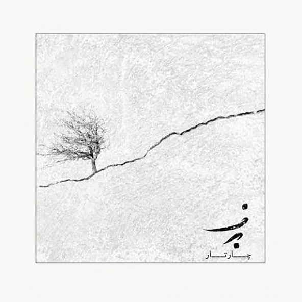 برف | چارتار برف | چارتار