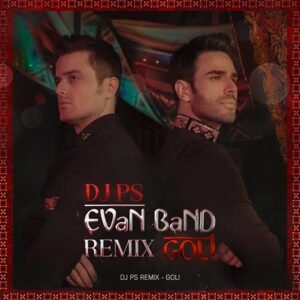 گلی (ریمیکس) | ایوان بند