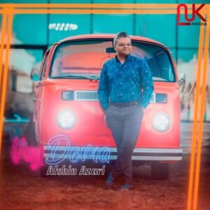 وای دئمه | افشین آذری