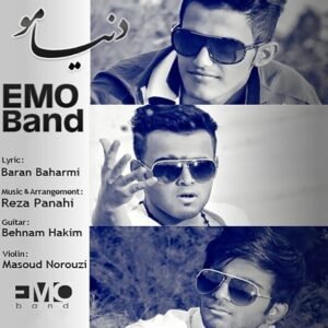 دنیامو | امو بند