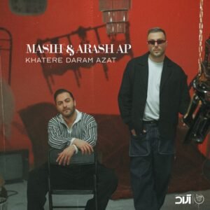 خاطره دارم ازت | آرش عدل پرور