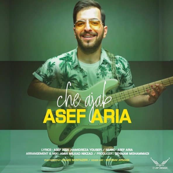 چه عجب | آصف آریا چه عجب | آصف آریا