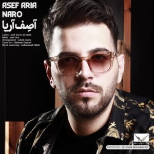 نرو | آصف آریا
