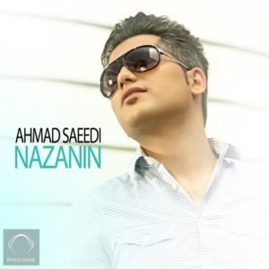 نازنین | احمد سعیدی