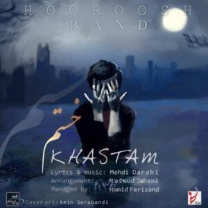 خستم | هوروش بند