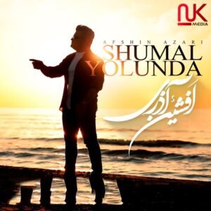 شمال یولوندا | افشین آذری