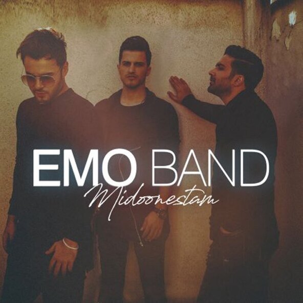 میدونستم | امو بند