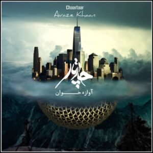 آواز خان | چارتار