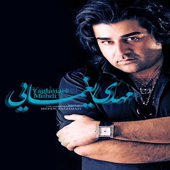 دوباره عاشقی | مهدی یغمایی