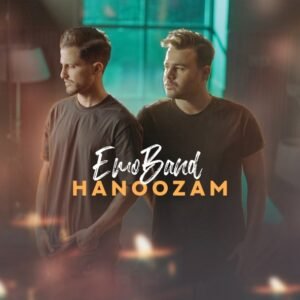 هنوزم | امو بند