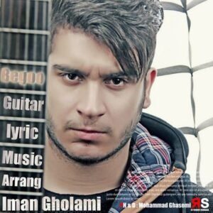 بگو | ایمان غلامی