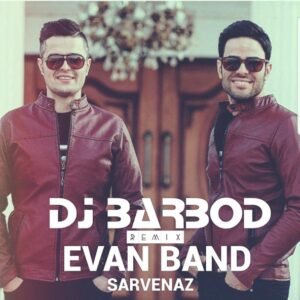 سروناز (ریمیکس) | ایوان بند