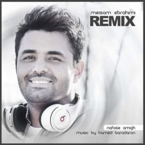 نفس عمیق (ریمیکس) | میثم ابراهیمی