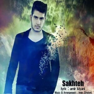 سخته | ایمان غلامی