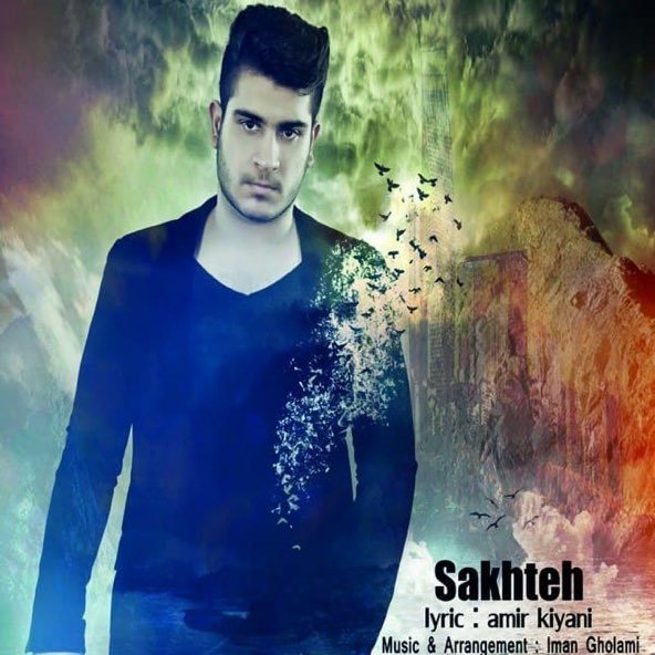 سخته | ایمان غلامی