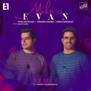 مهرو (ریمیکس) | ایوان بند
