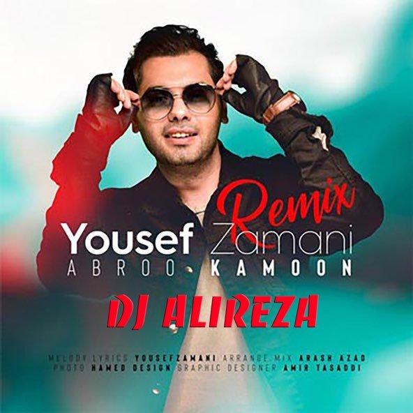 ابرو کمون (ریمیکس) | یوسف زمانی