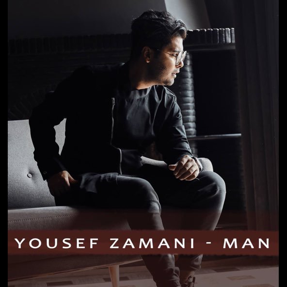 من (دلی) | یوسف زمانی