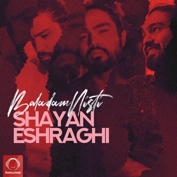 بلدم نیستی | شایان اشراقی
