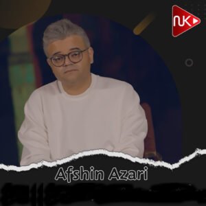 برار | افشین آذری