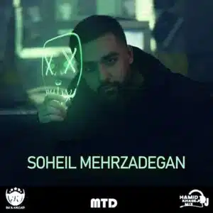 رگ خواب (ریمیکس) | سهیل مهرزادگان