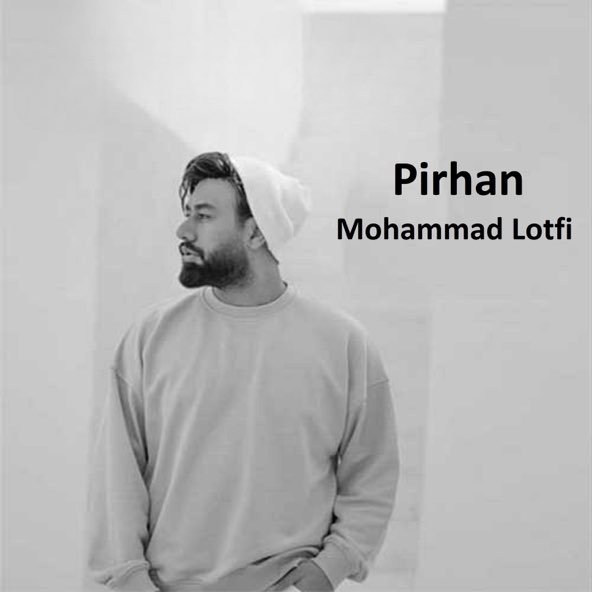 پیرهن | محمد لطفی