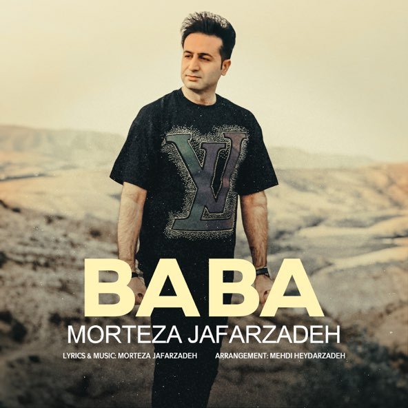 بابا ببوسم | مرتضی جعفرزاده