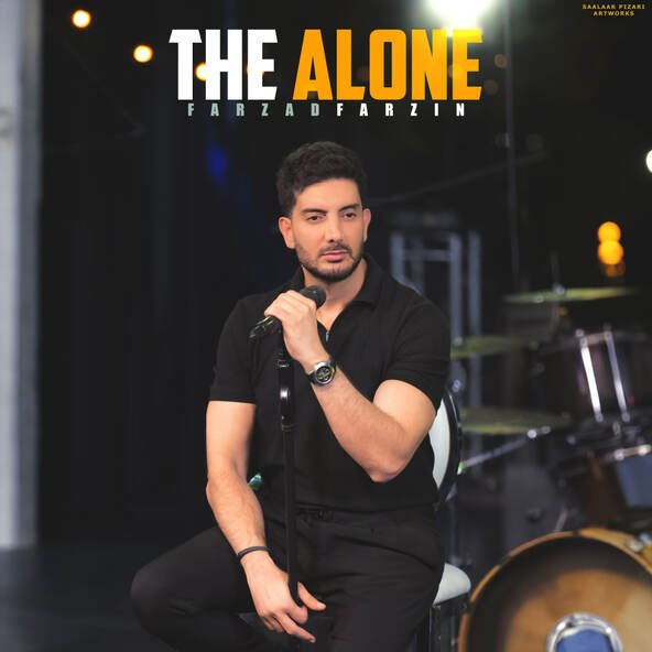 تنها | فرزاد فرزین تنها | فرزاد فرزین