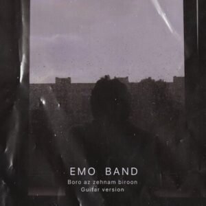 برو از ذهنم بیرون (نسخه گیتار) | امو بند