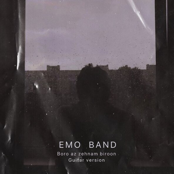 برو از ذهنم بیرون (نسخه گیتار) | امو بند برو از ذهنم بیرون (نسخه گیتار) | امو بند