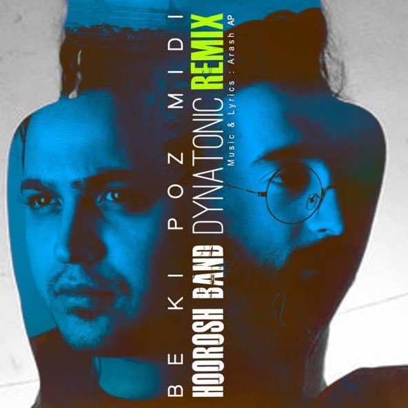 به کی پز میدی (ریمیکس) | هوروش بند به کی پز میدی (ریمیکس) | هوروش بند