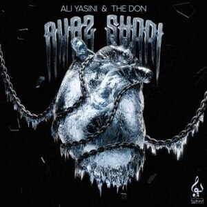 عوض شدی | احسان خواجه امیری