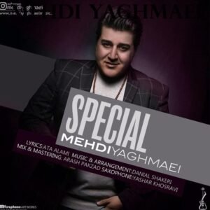 خاص | مهدی یغمایی