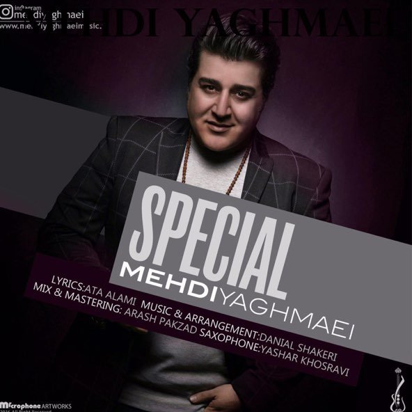 خاص | مهدی یغمایی خاص | مهدی یغمایی