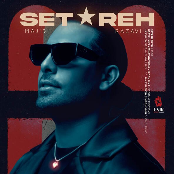 ستاره | مجید رضوی