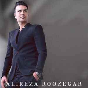 آوار | علیرضا روزگار