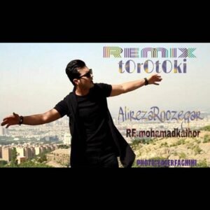 تو رو تو کی (ریمیکس) | علیرضا روزگار