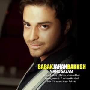 منو سازم | بابک جهانبخش