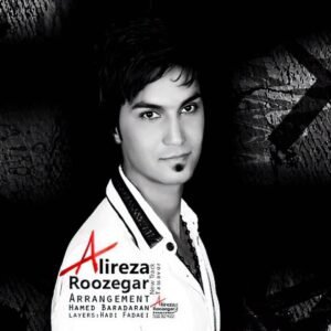 تصور | علیرضا روزگار