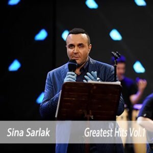 آهنگ های پرطرفدار, پارت 1 | سینا سرلک