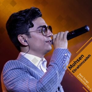 کالکشن بهترین آهنگها, پارت 4 | محسن ابراهیم زاده