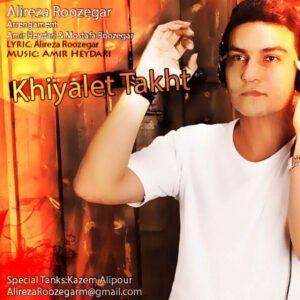 خیالت تخت | علیرضا روزگار