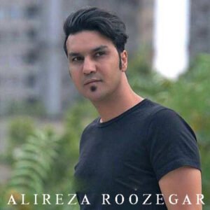 یاس پر پر | علیرضا روزگار