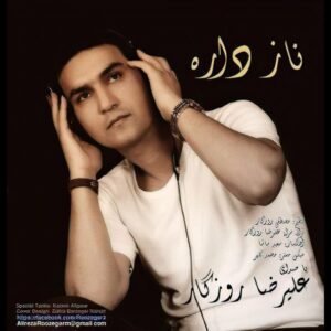 ناز داره | علیرضا روزگار