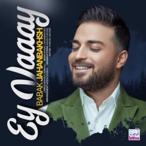 ای وای | بابک جهانبخش