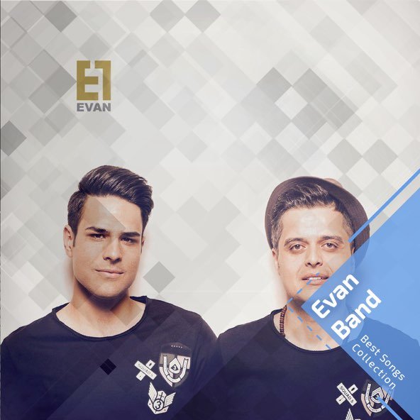 کالکشن بهترین آهنگ ها | ایوان بند