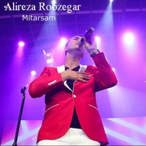 میترسم | علیرضا روزگار