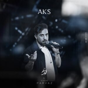 عکس | احمد سلو